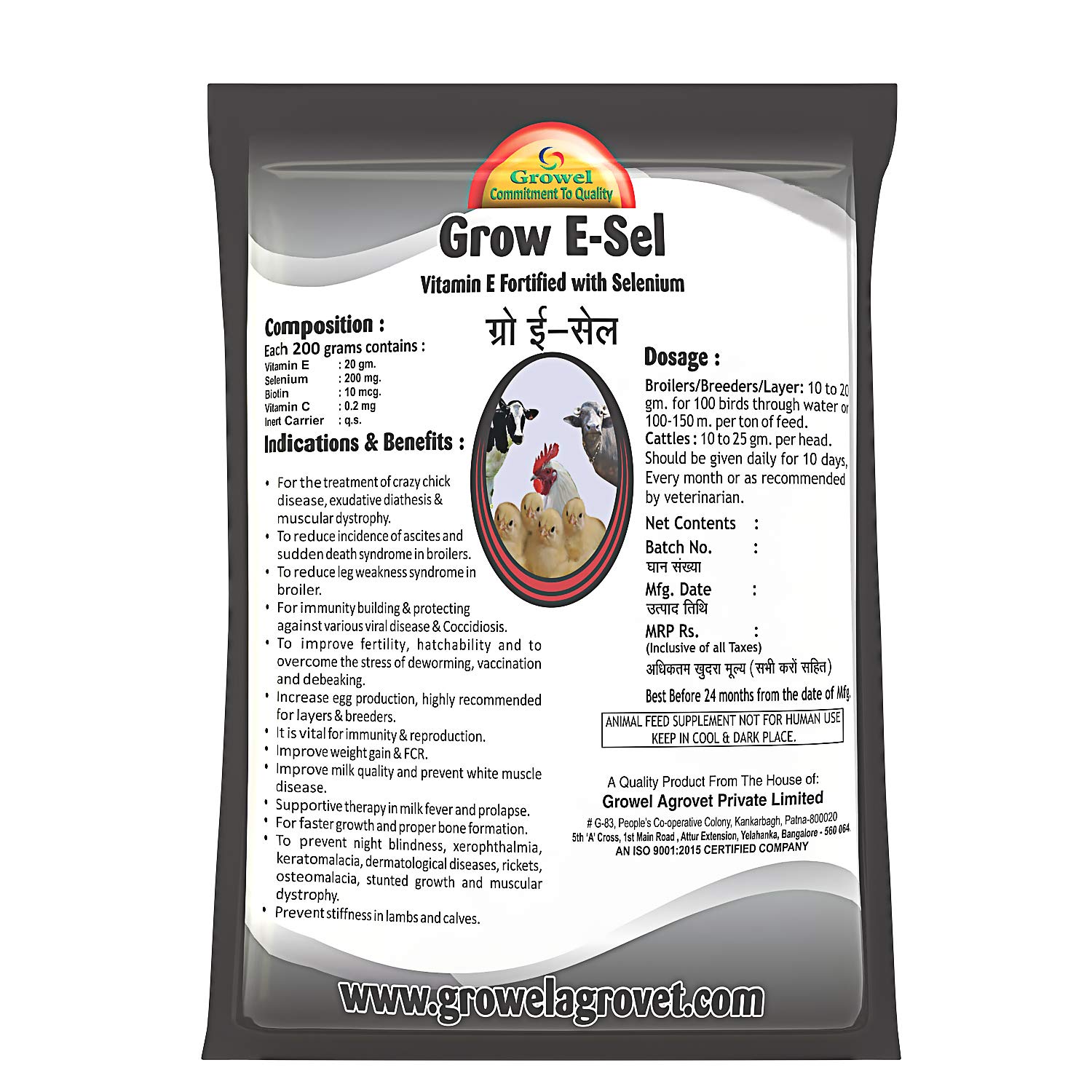 Growel Grow E-Sel - Vitamin- E,Vitamin -C,Biotin & Selenium for Pigeon, Poultry, Birds & Farm Animals- 200 gm.